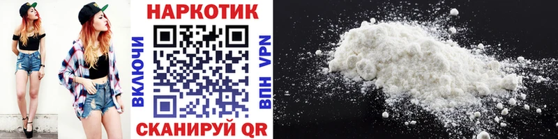 Наркошоп купить Бошки Шишки  Кокаин  Меф  Староминская