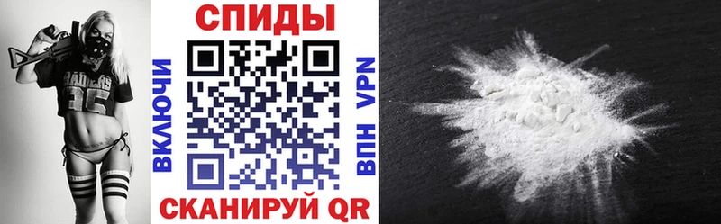 АМФЕТАМИН 97% Купить Староминская