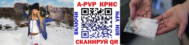 Купить  Староминская  A PVP СК 