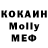 Метадон methadone Nazar Jumayew