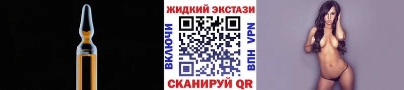 Купить где  Староминская  Бутират оксибутират 