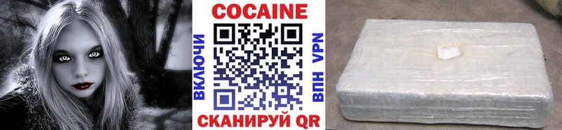 Купить где  Староминская  Кокаин Боливия 