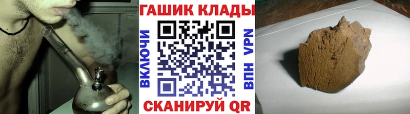 ГАШ гашик Купить Староминская