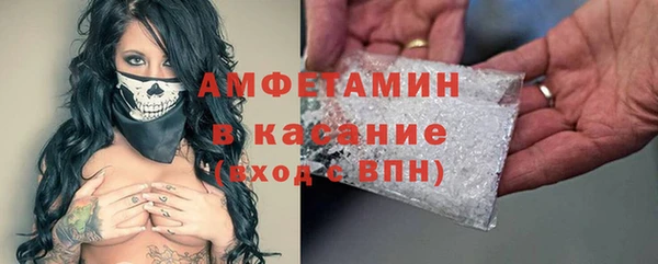 скорость mdpv Нея