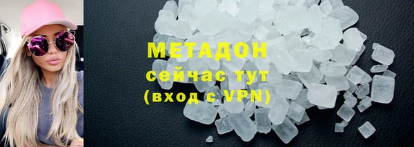 бутик Новокубанск