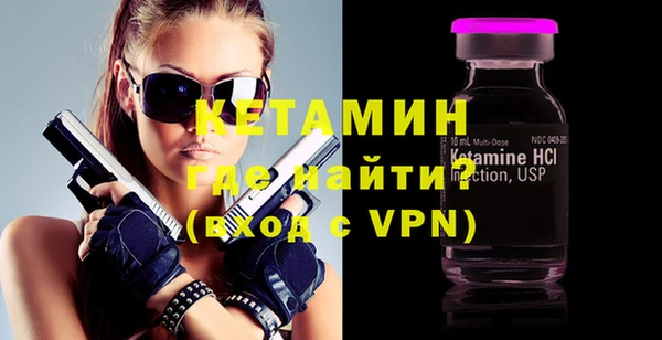 каннабис Новозыбков