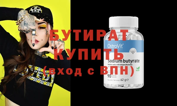 скорость mdpv Нея