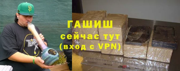 прущие грибы Нефтекумск