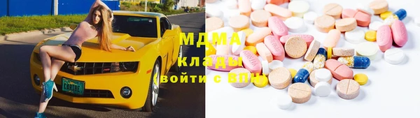 скорость mdpv Нея