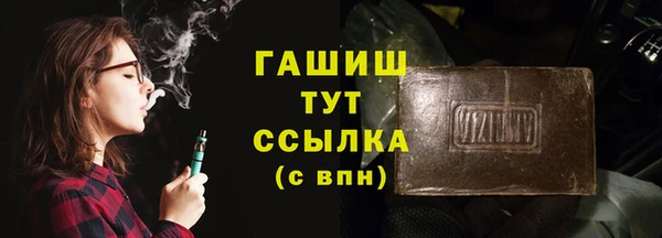 скорость mdpv Нея