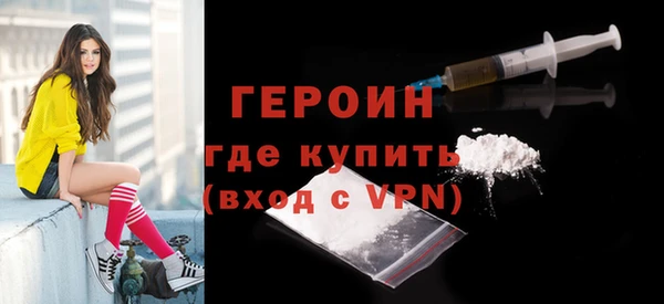 скорость mdpv Нея