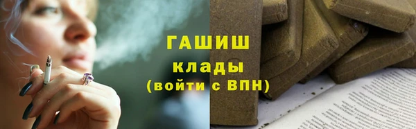 прущие грибы Нефтекумск
