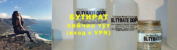круглые Нефтегорск