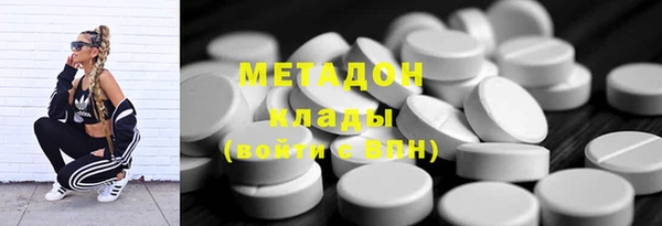 скорость mdpv Нея