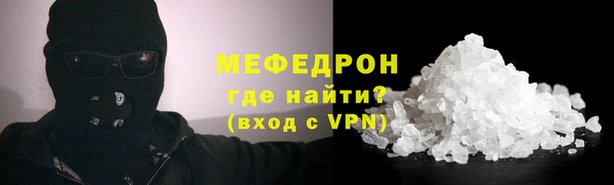 прущие грибы Нефтекумск