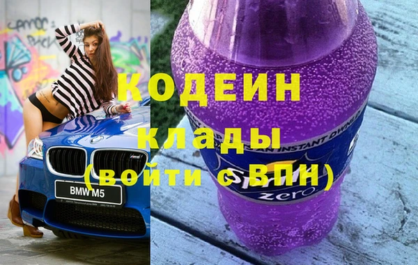 скорость mdpv Нея