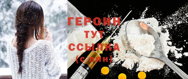 скорость mdpv Нея