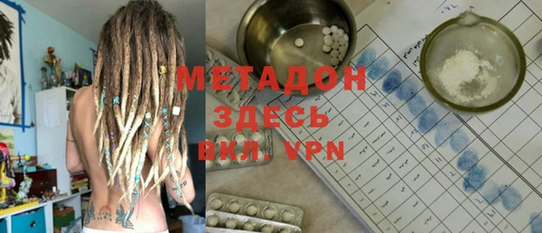 скорость mdpv Нея