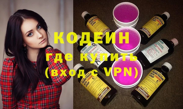 прущие грибы Нефтекумск