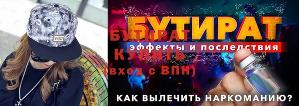 прущие грибы Нефтекумск