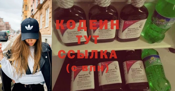 скорость mdpv Нея