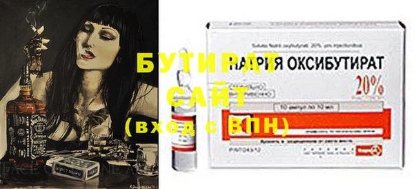круглые Нефтегорск
