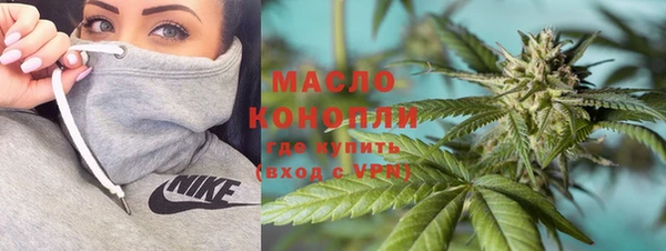 бутик Новокубанск
