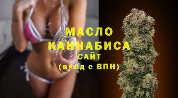 прущие грибы Нефтекумск