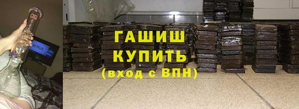 прущие грибы Нефтекумск