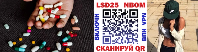ЛСД экстази кислота  Купить где  Староминская 