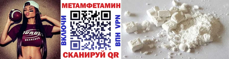 Купить где  Староминская  МЕТАМФЕТАМИН Декстрометамфетамин 99.9% 