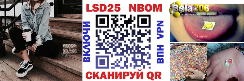 Марки NBOMe 1,5мг  Купить закладки  Староминская 