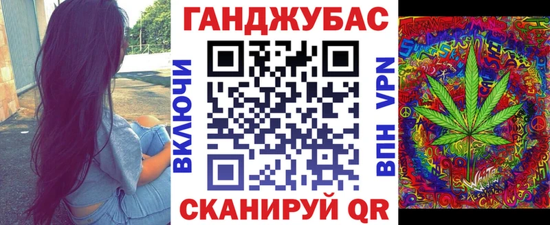 Купить закладки  Староминская  Марихуана марихуана 